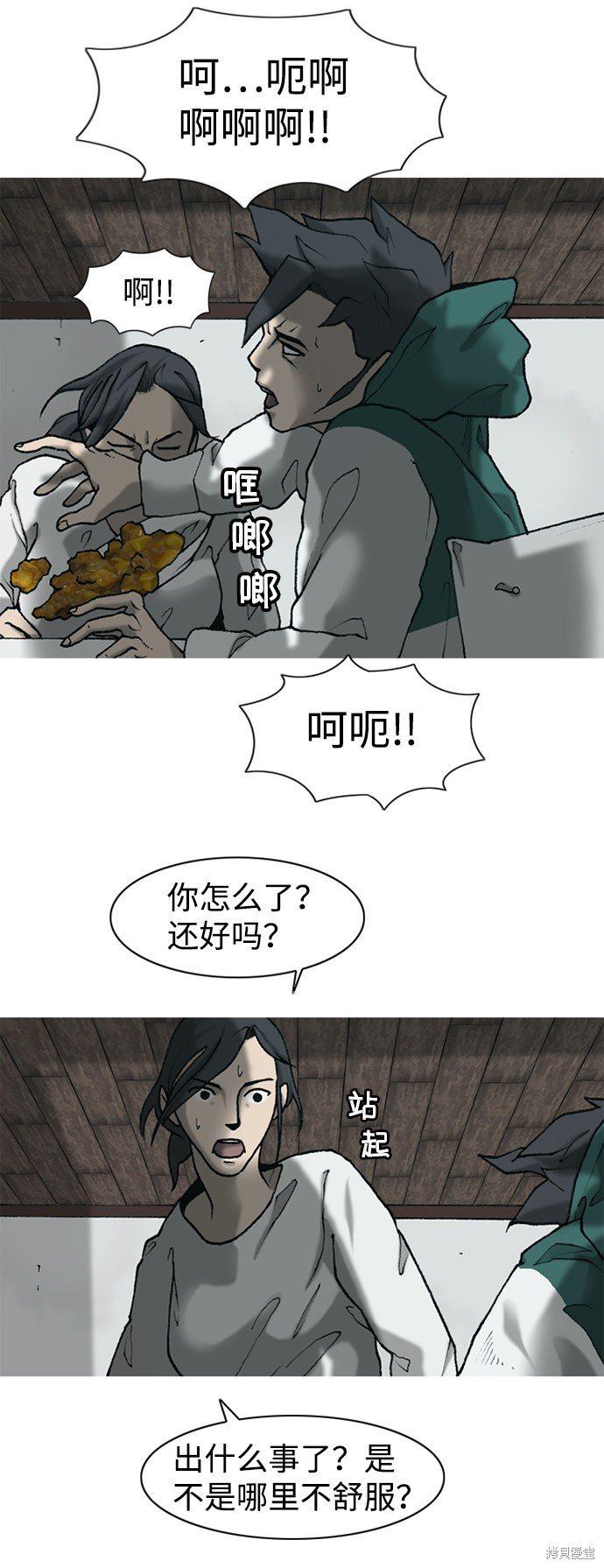 第12话