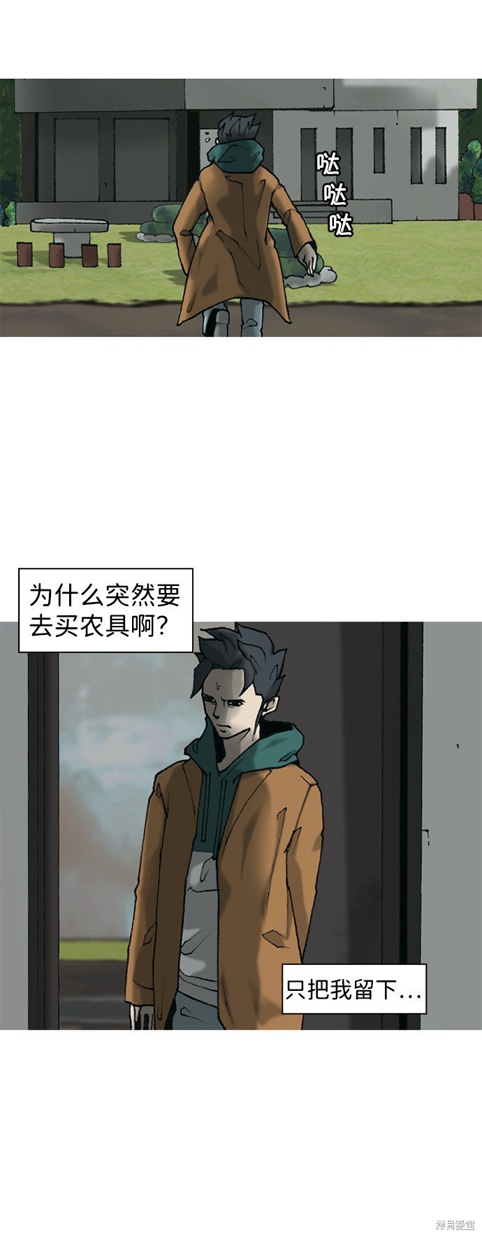 第12话