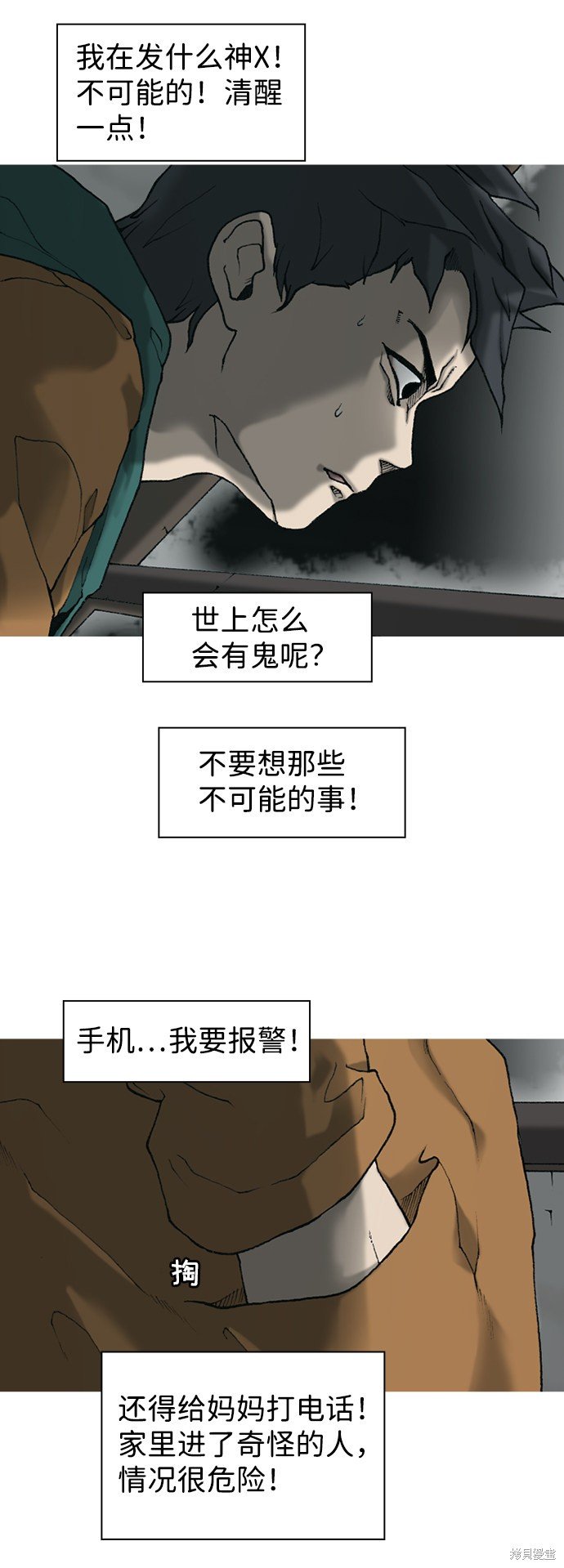 第12话