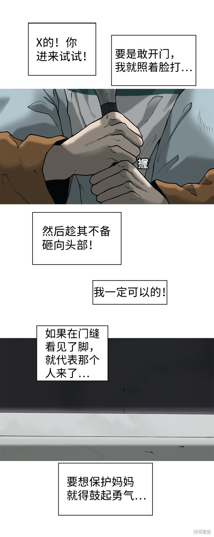 第12话