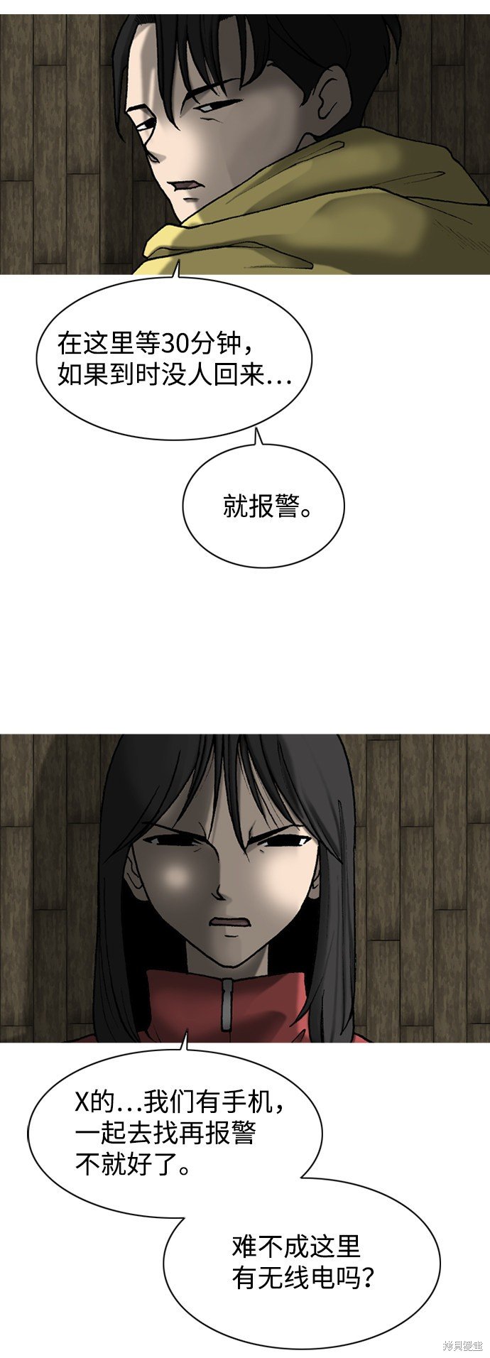 第26话