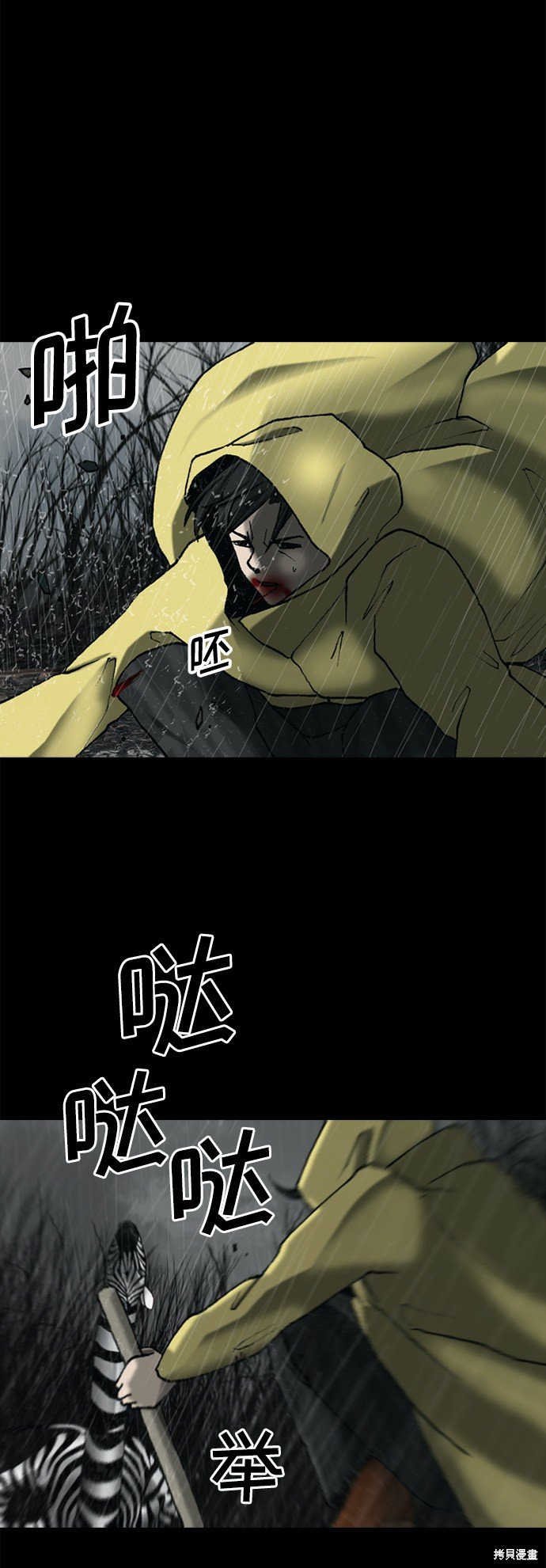 第28话