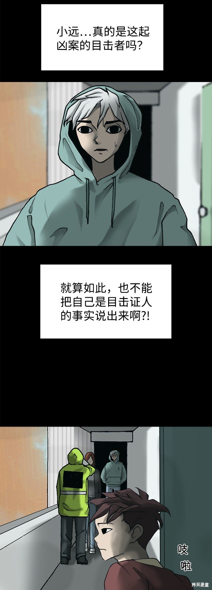 第31话