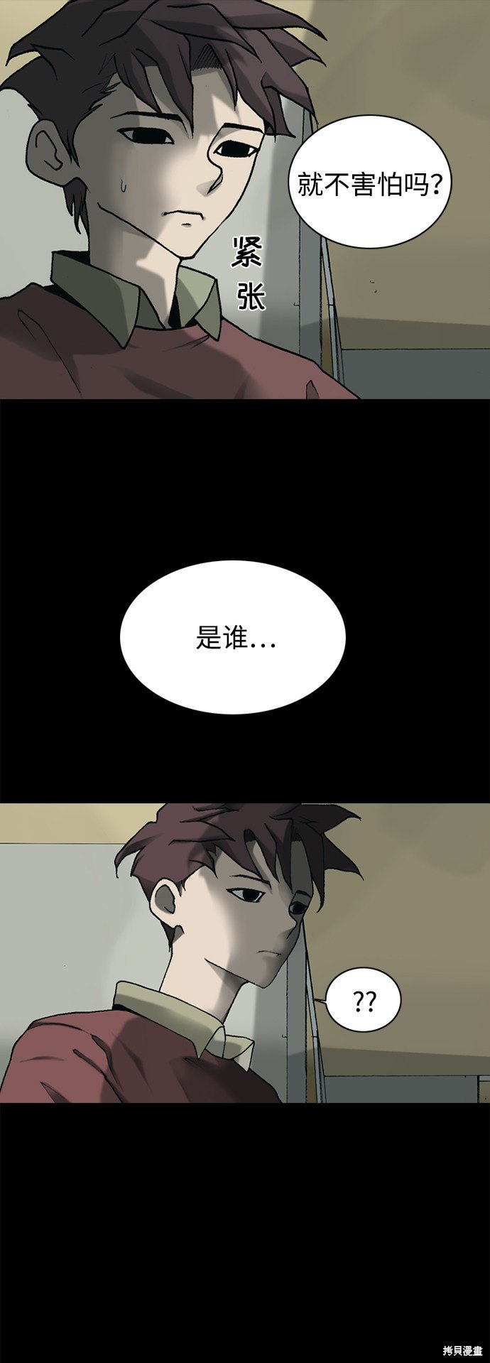第31话