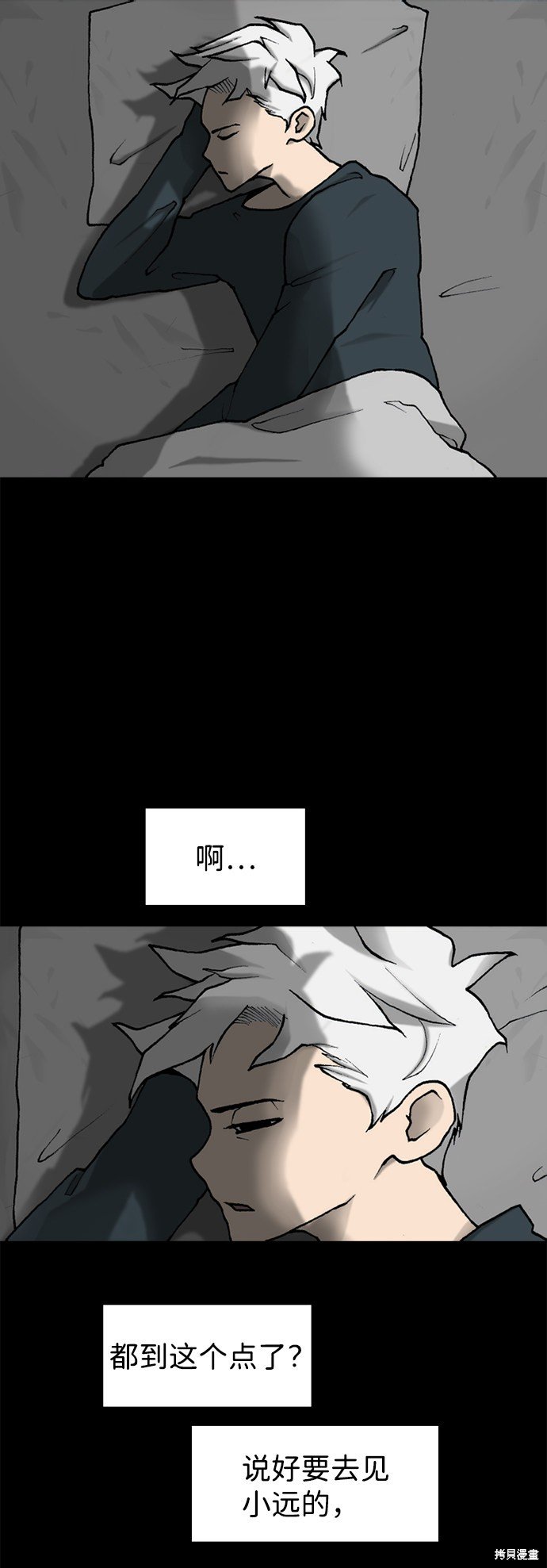 第33话