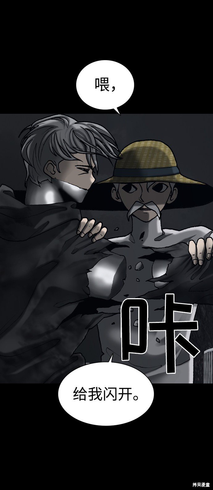 第42话