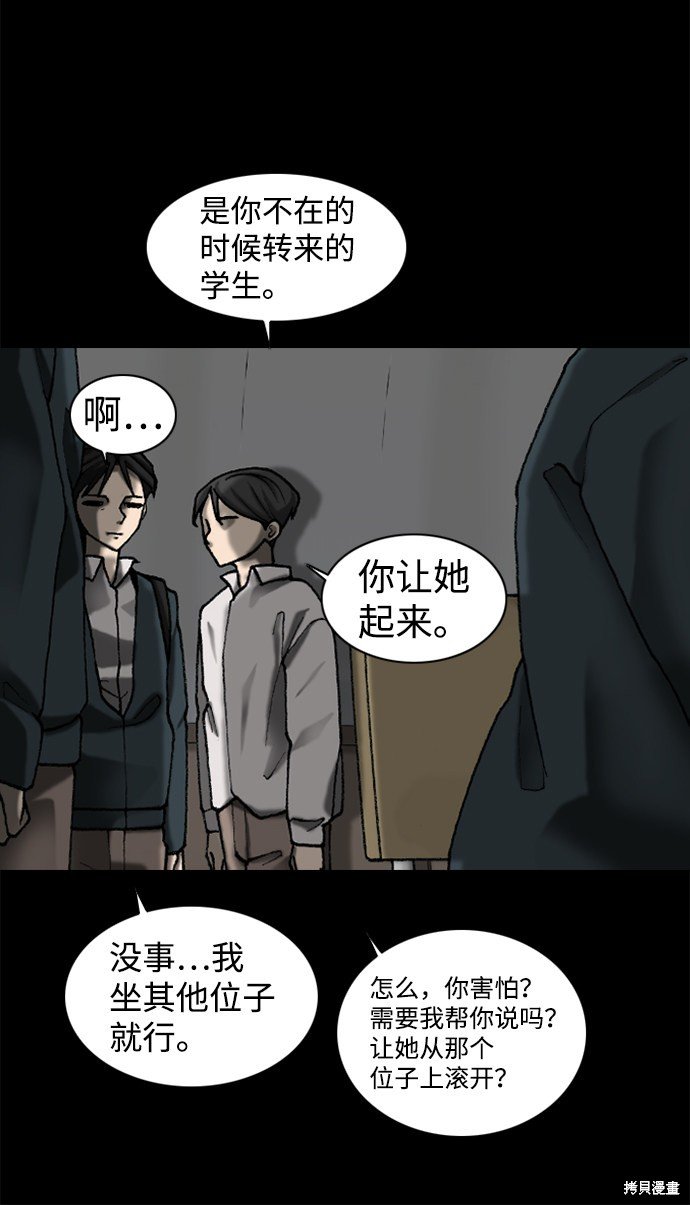 第44话