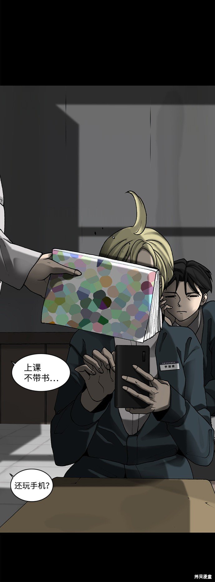 第44话