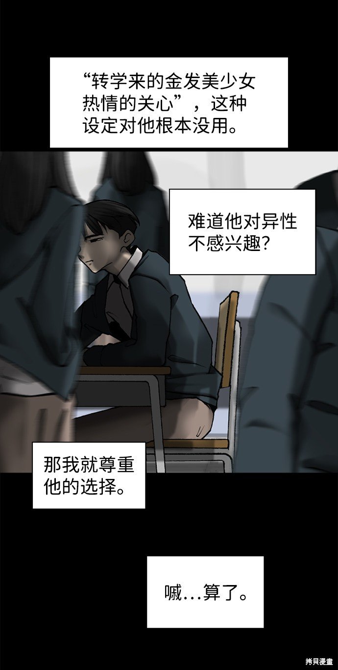 第45话