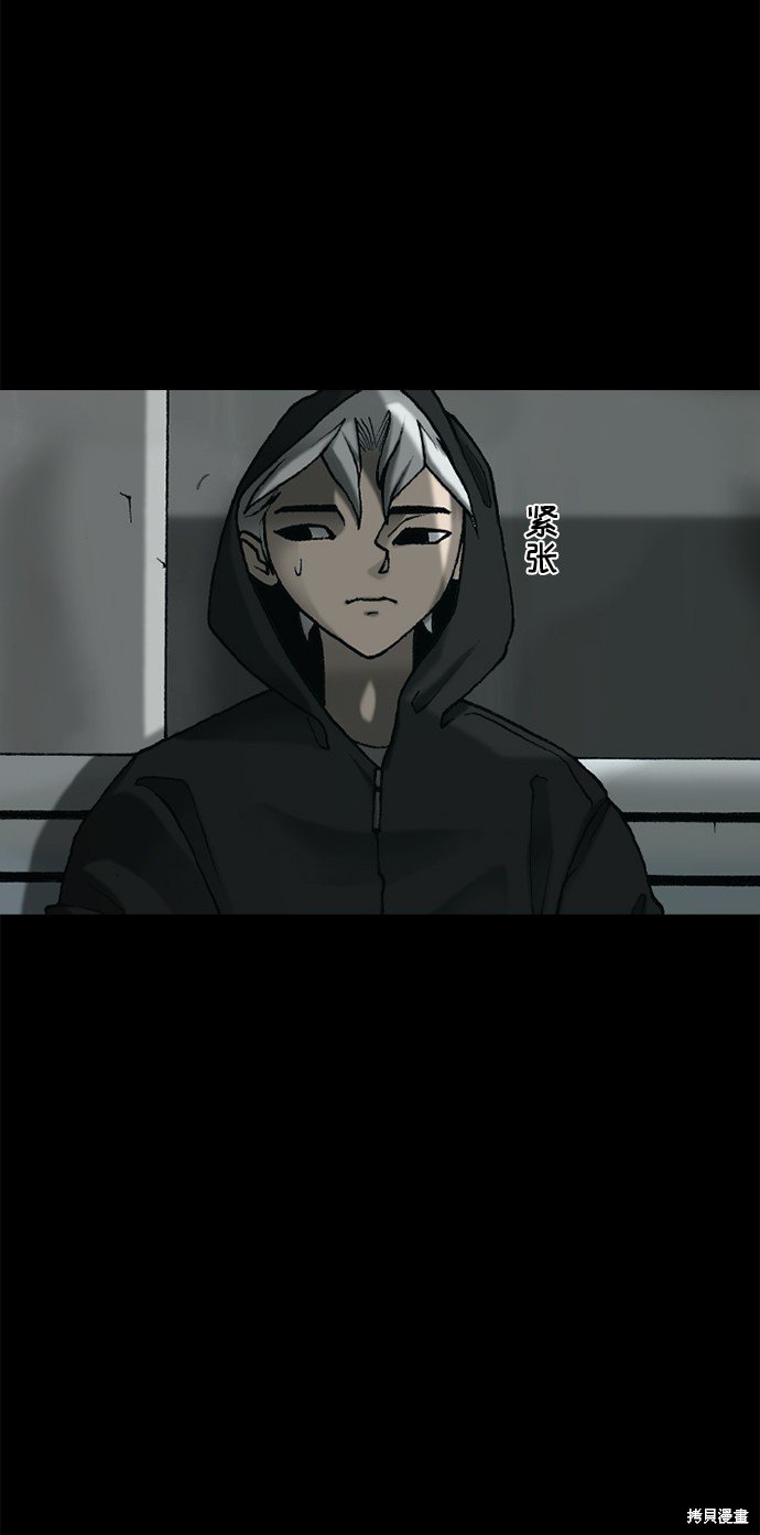 第47话