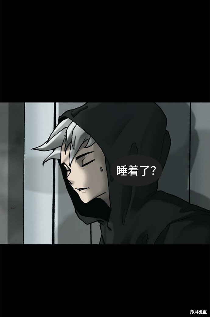 第47话