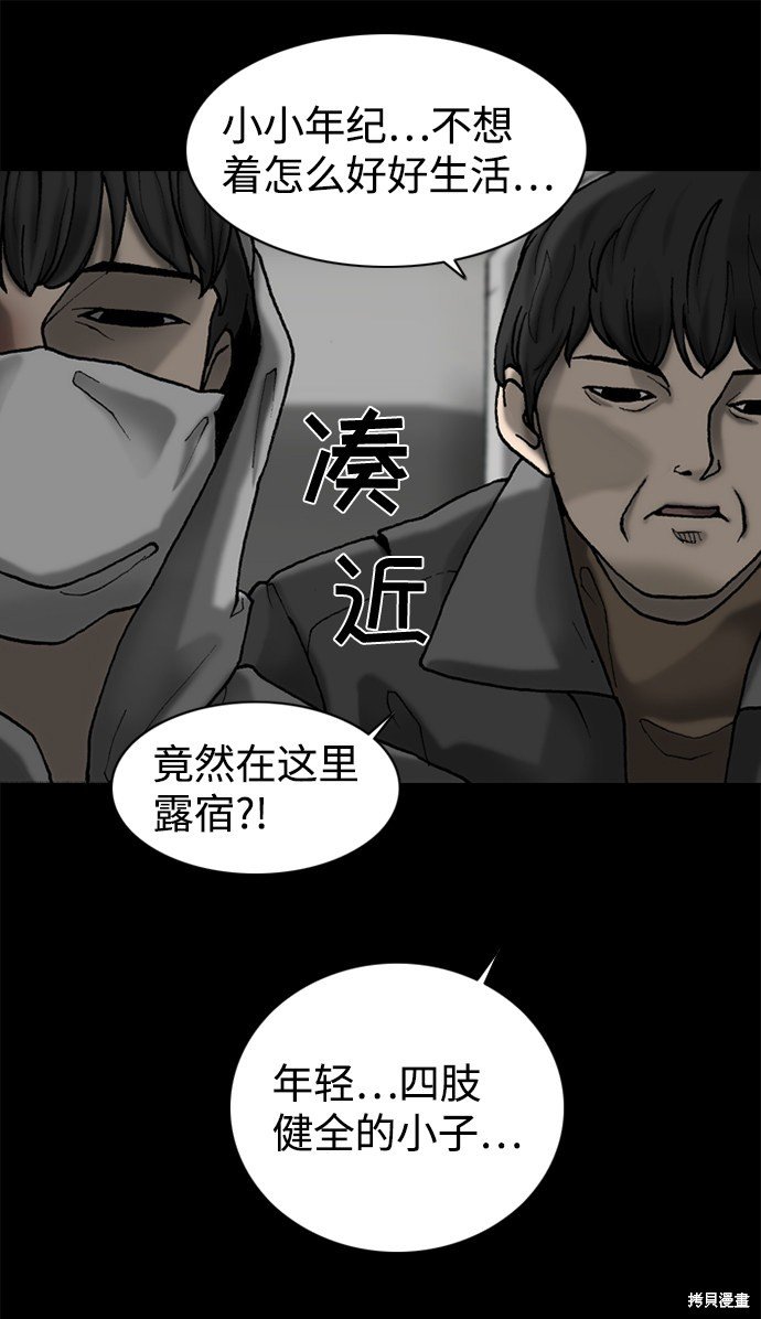 第48话