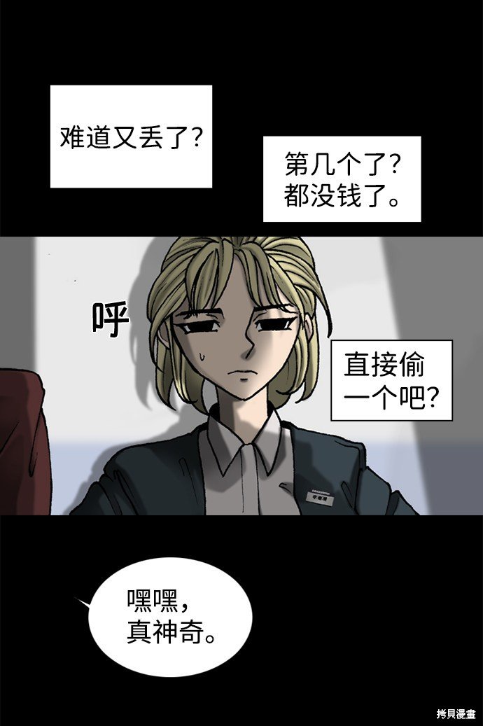 第50话