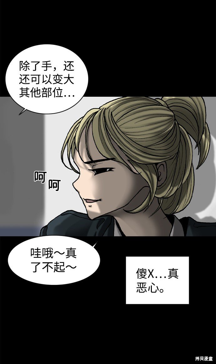 第50话