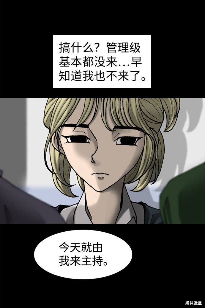 第50话