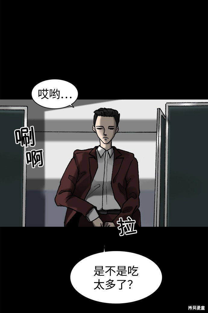 第50话