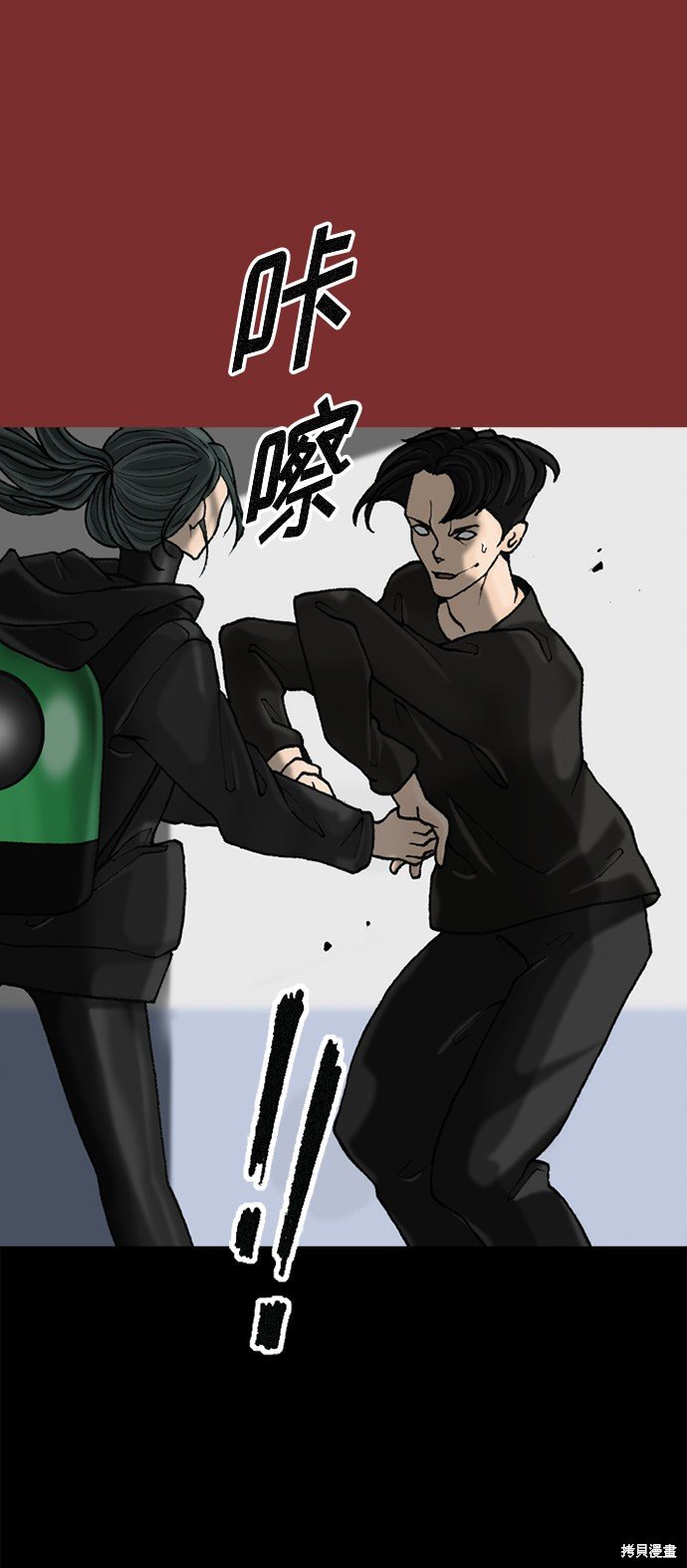 第51话