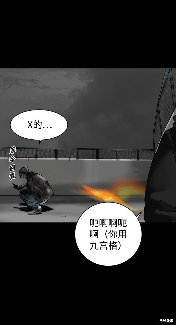 第53话