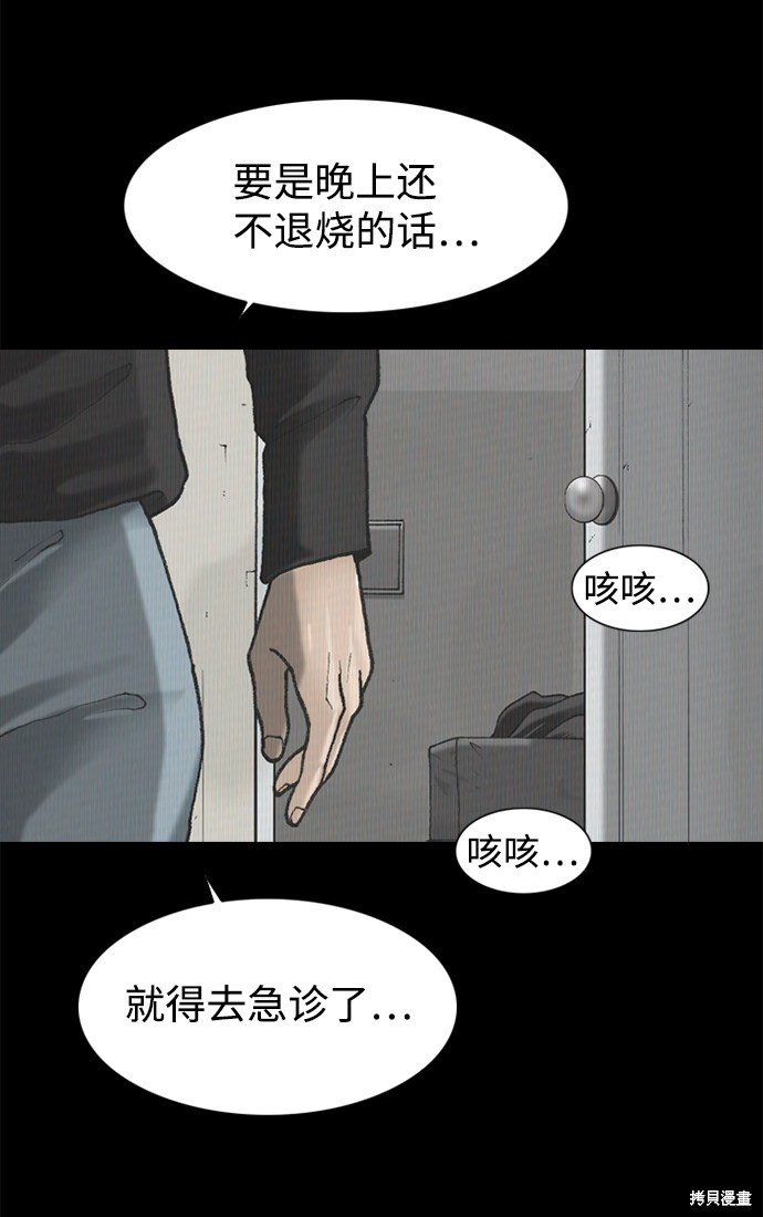 第55话