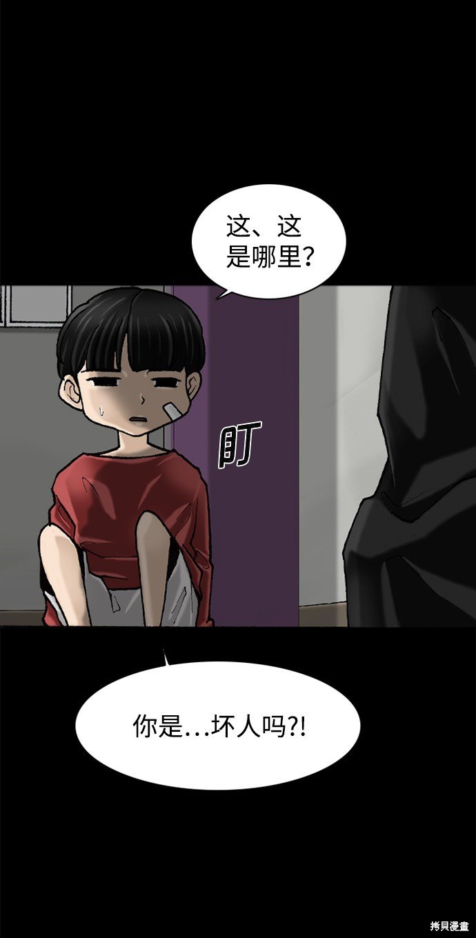 第55话