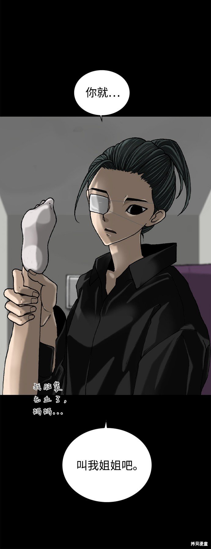 第55话