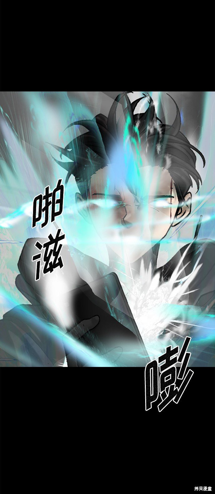 第56话