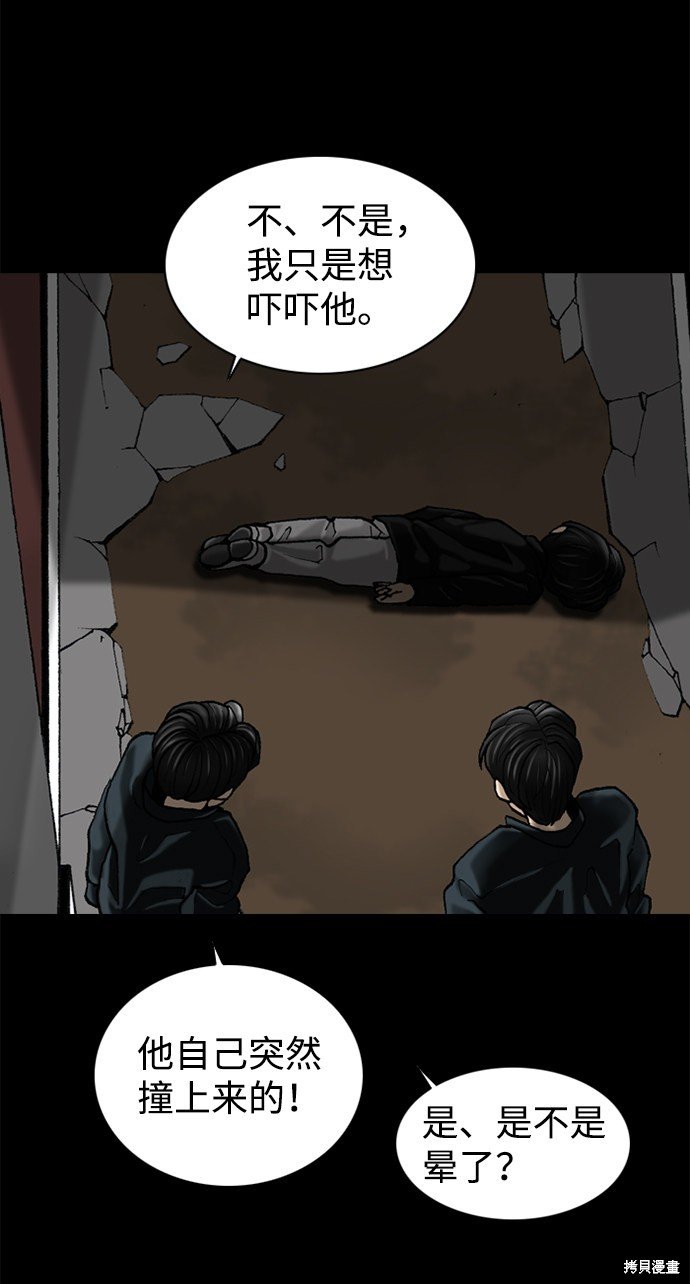 第56话