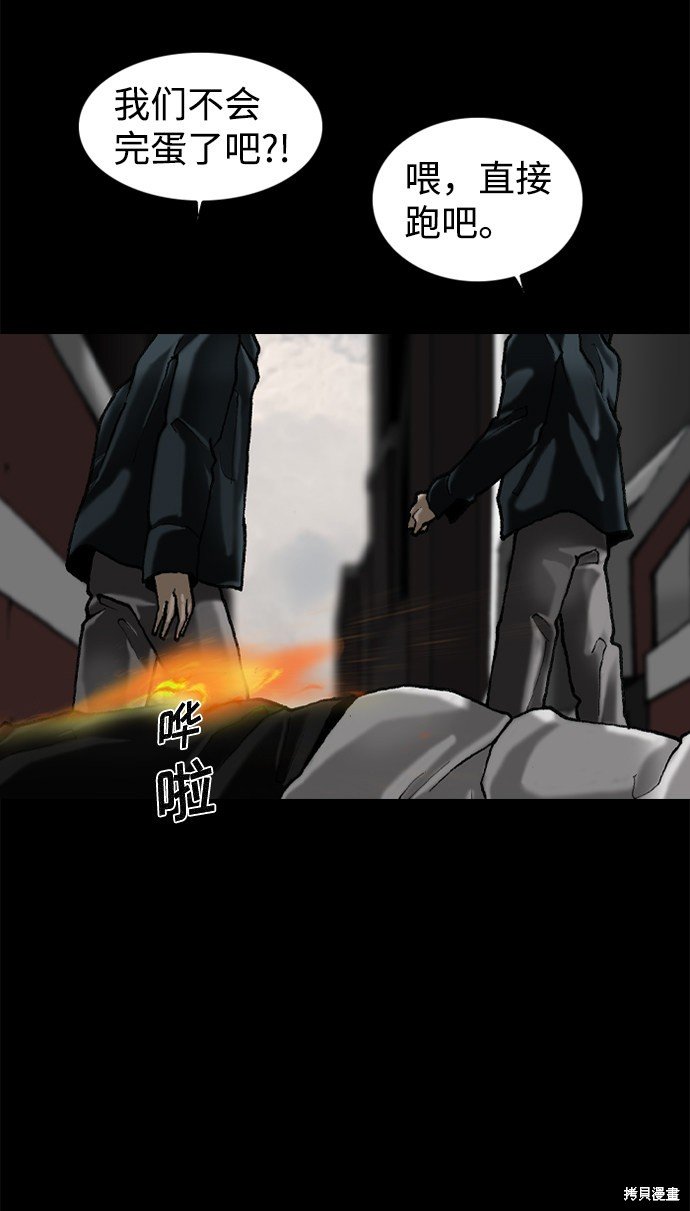 第56话