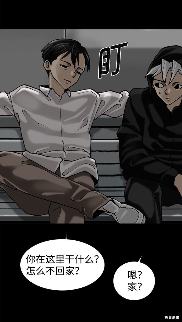 第57话