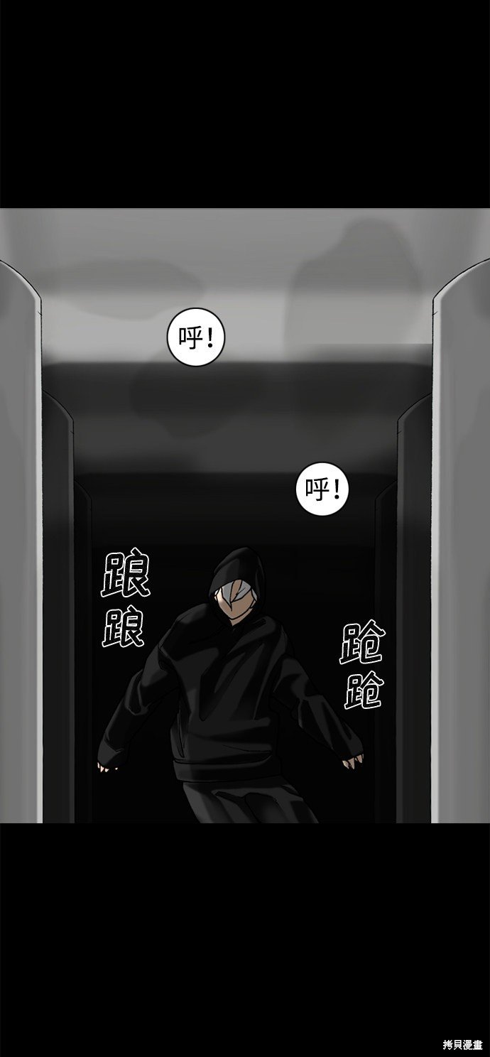 第57话