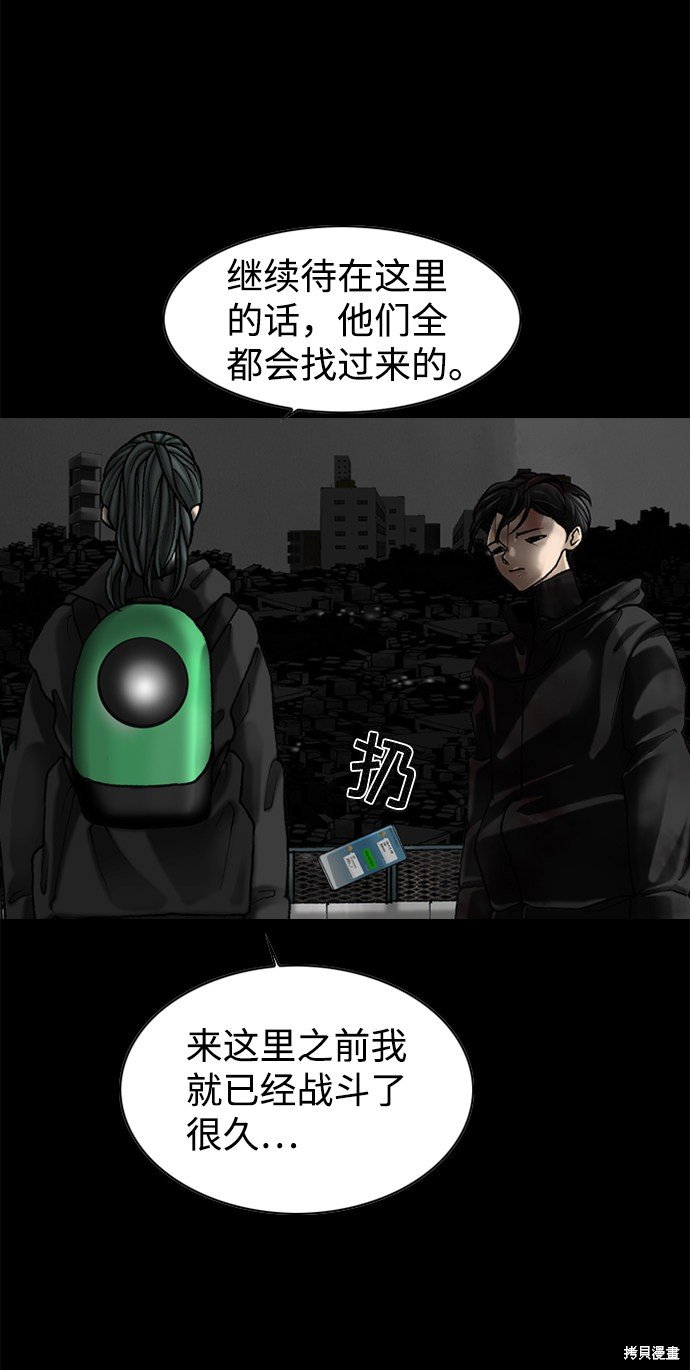 第58话