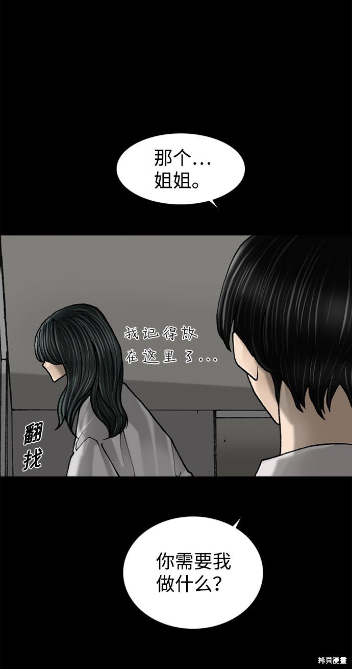 第59话