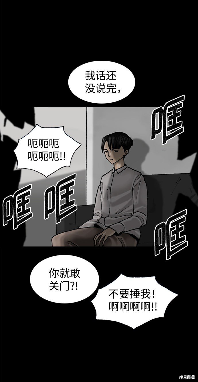 第59话