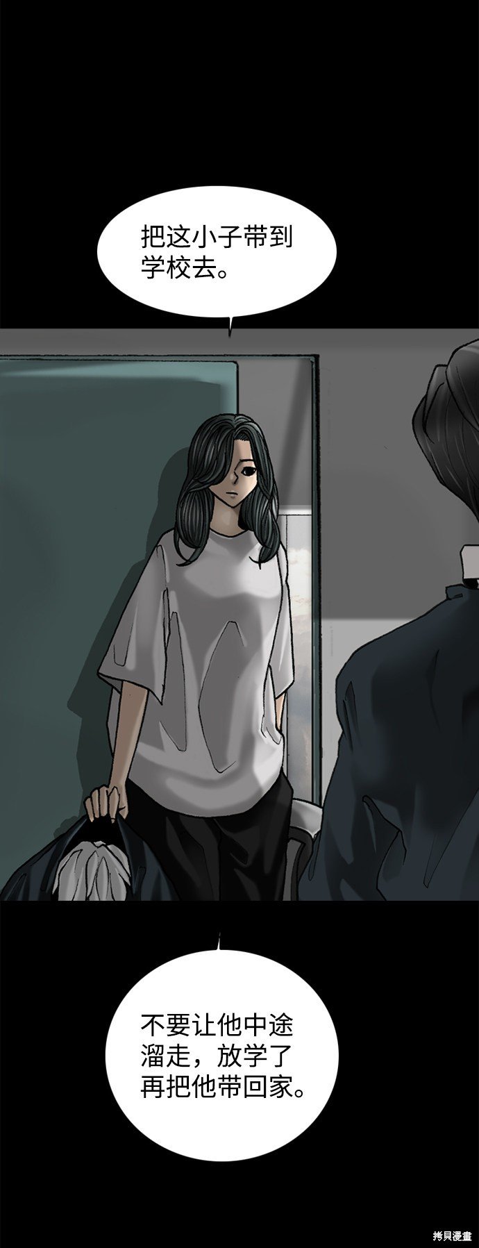 第59话