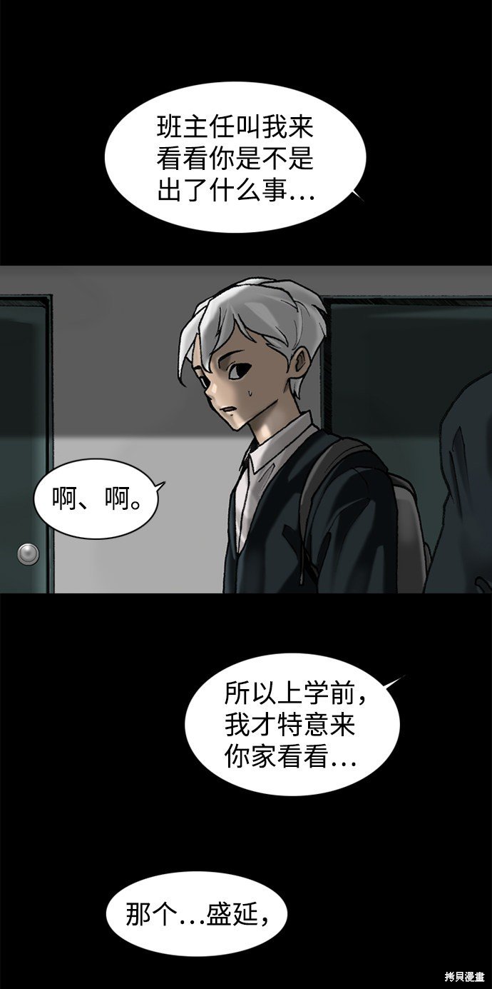 第59话
