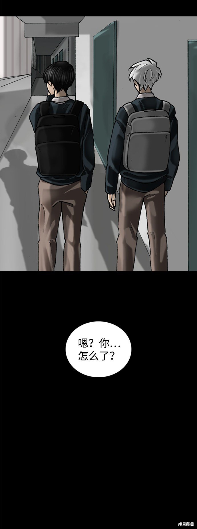 第59话