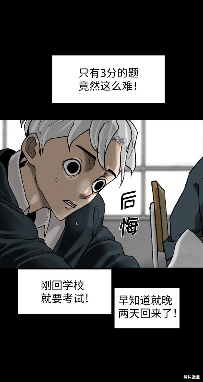 第60话