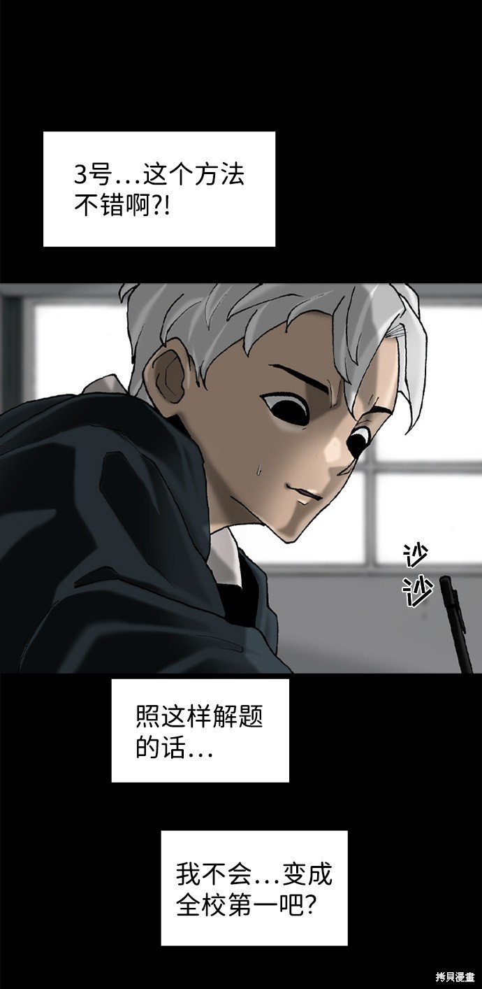 第60话