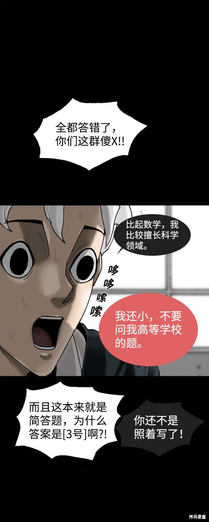 第60话