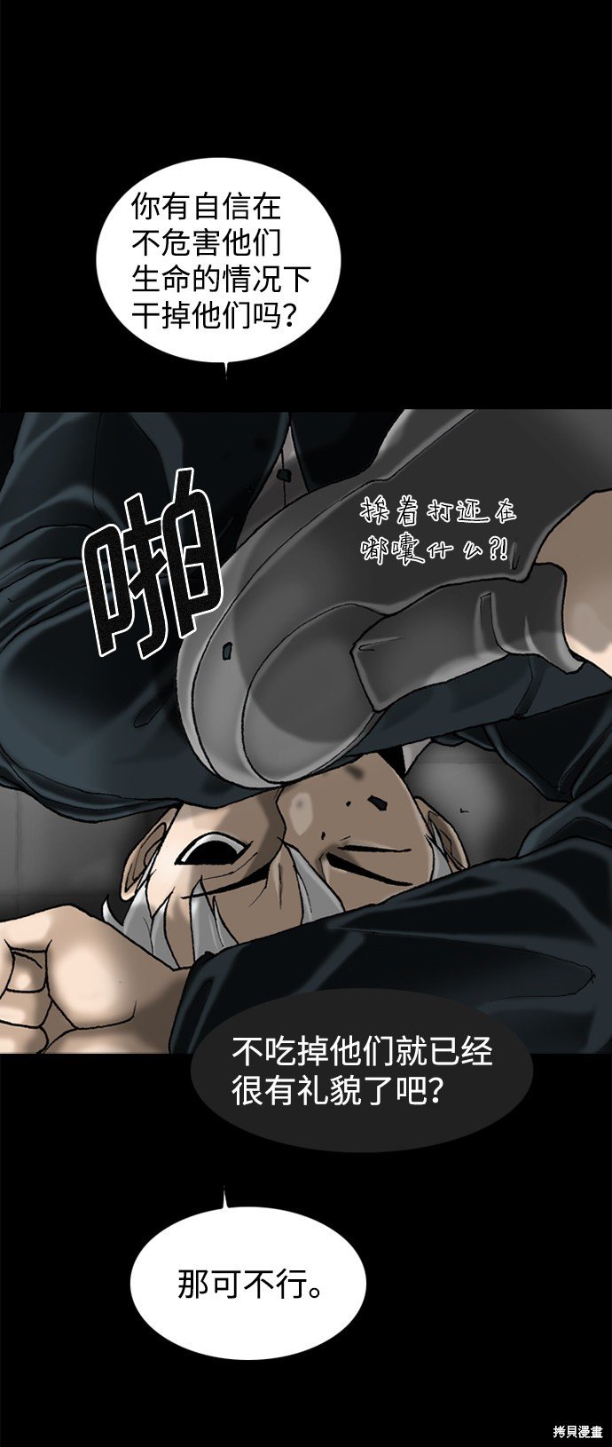 第60话