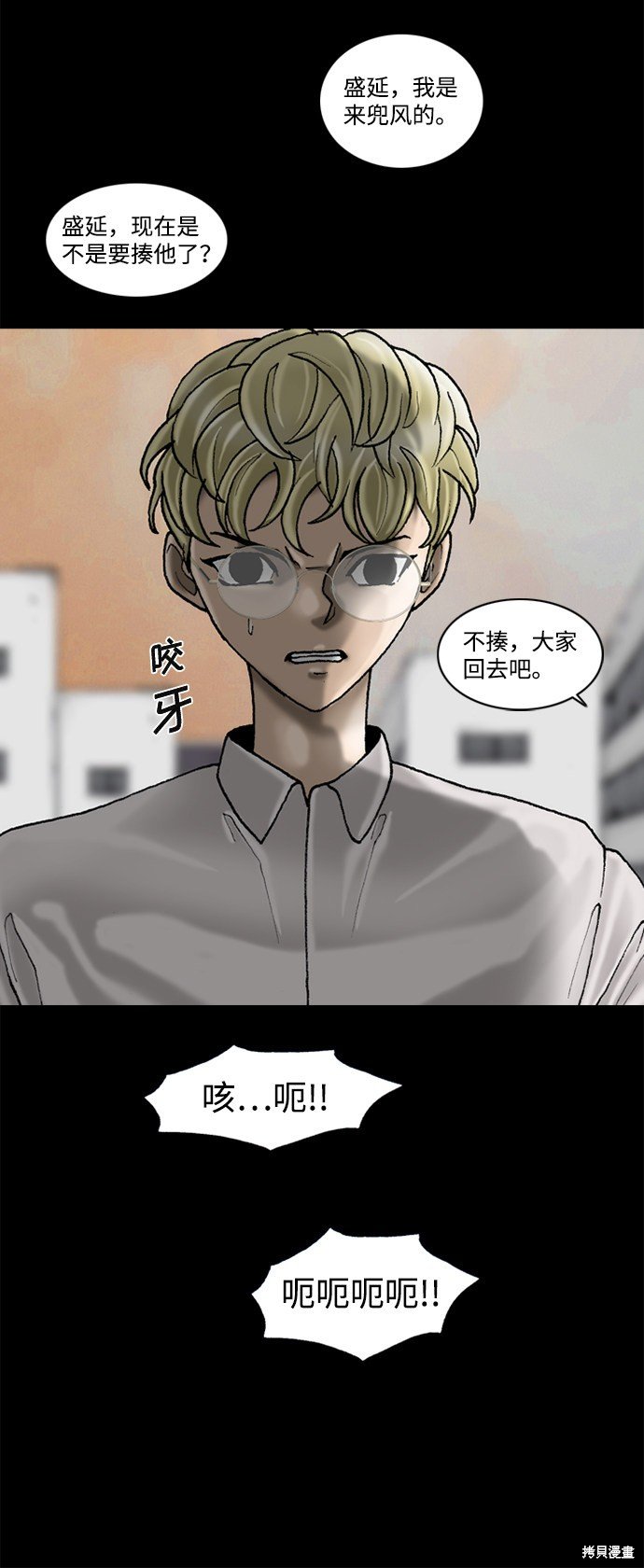第60话