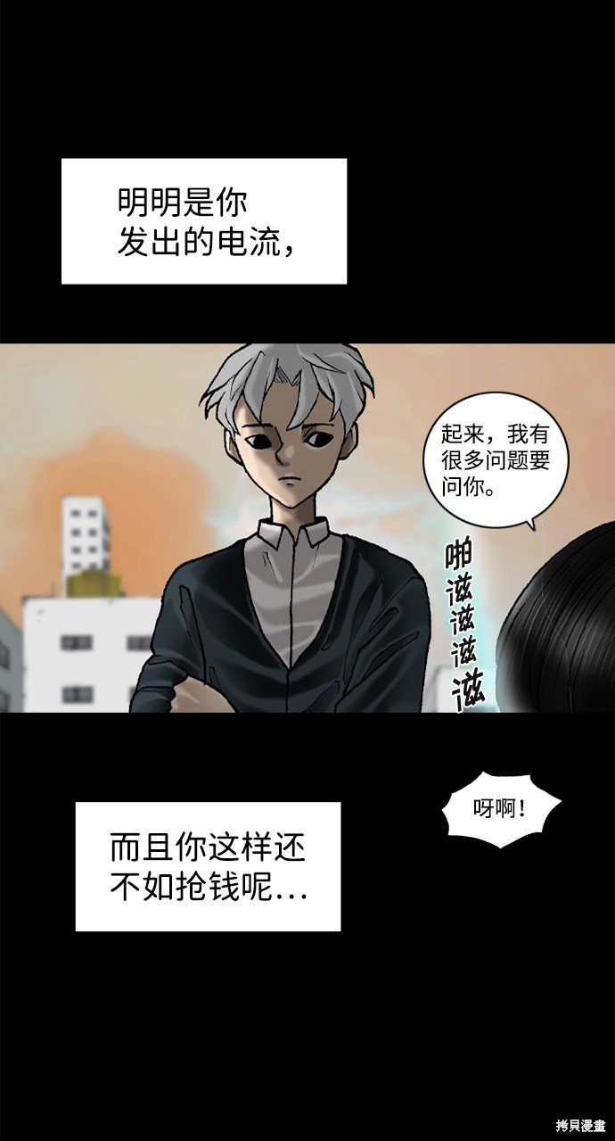第61话