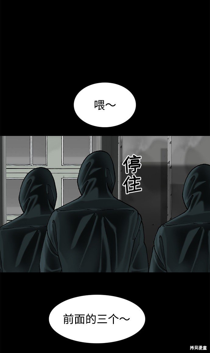 第61话