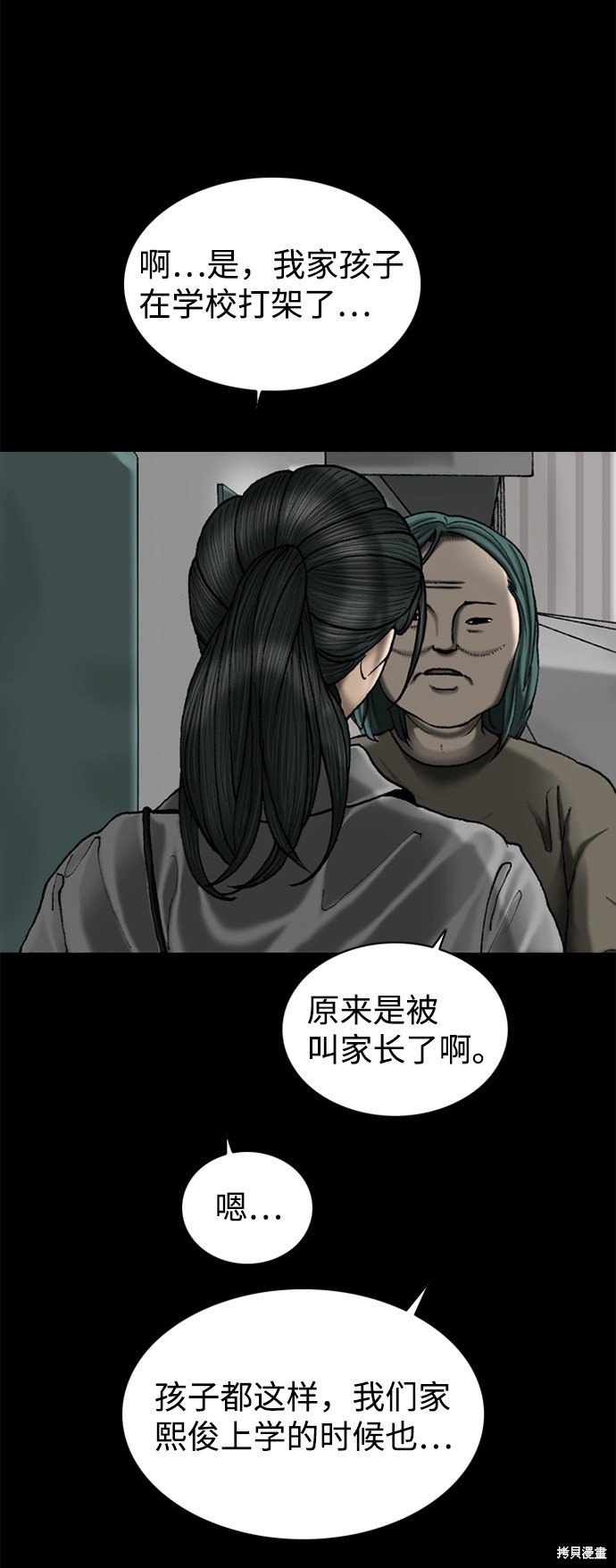 第62话
