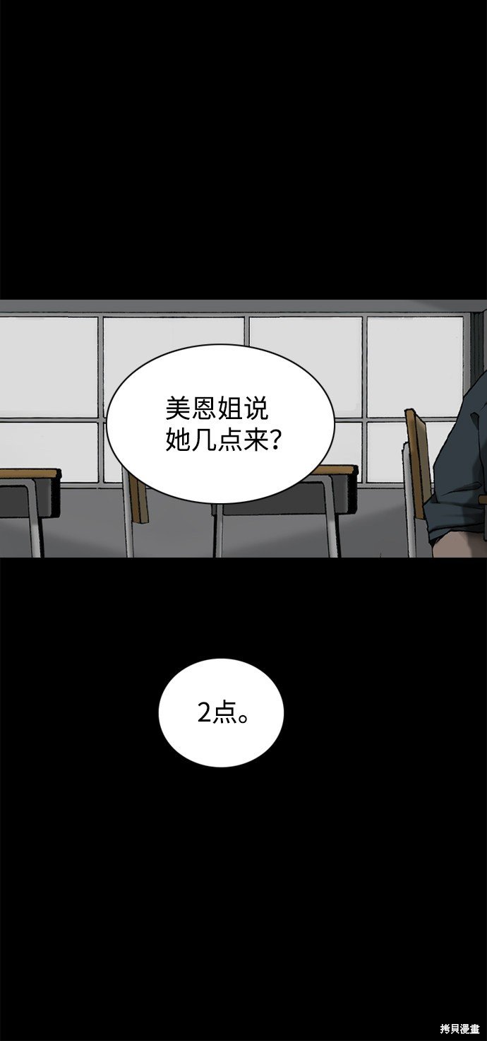 第62话