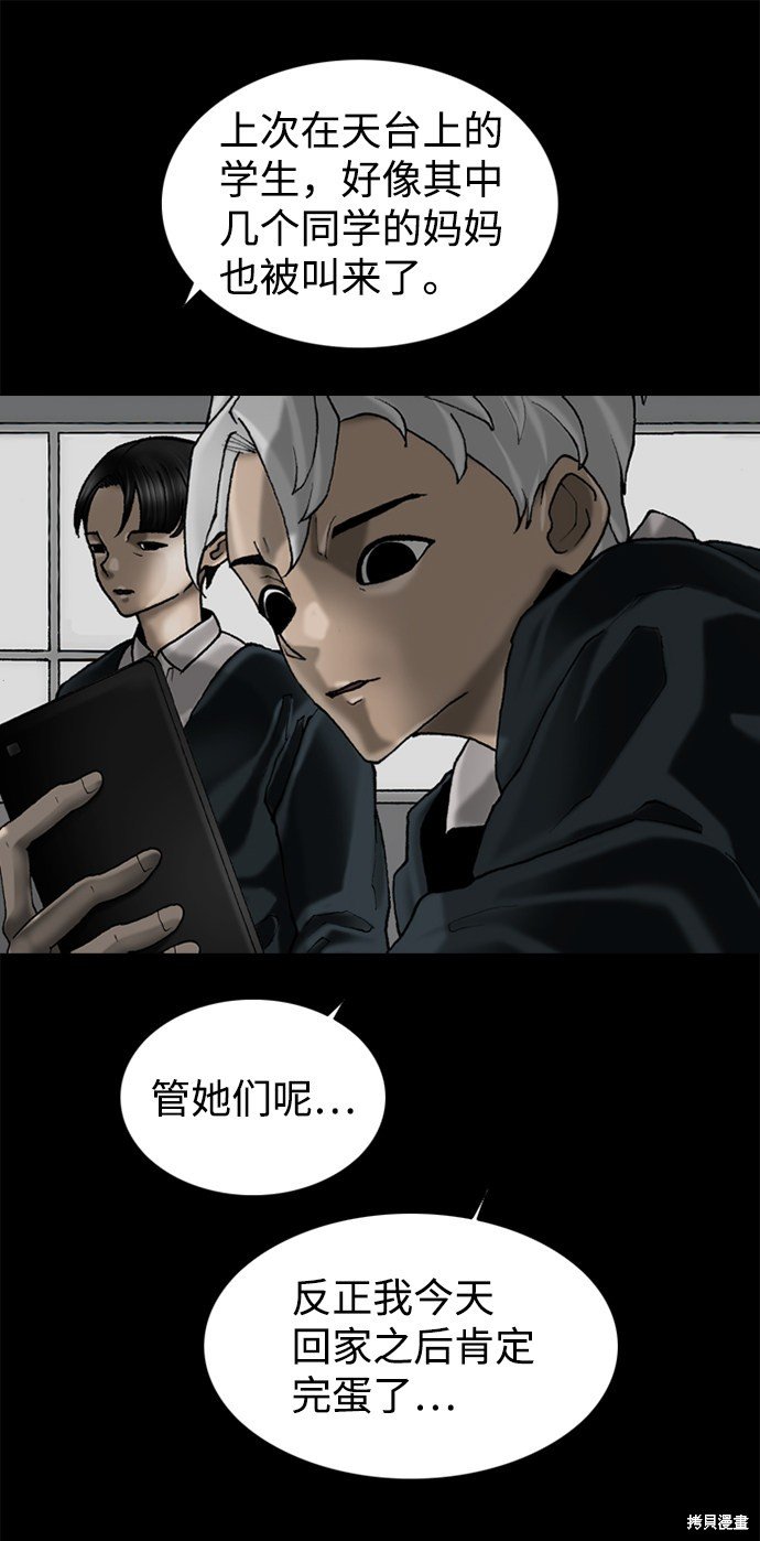 第62话