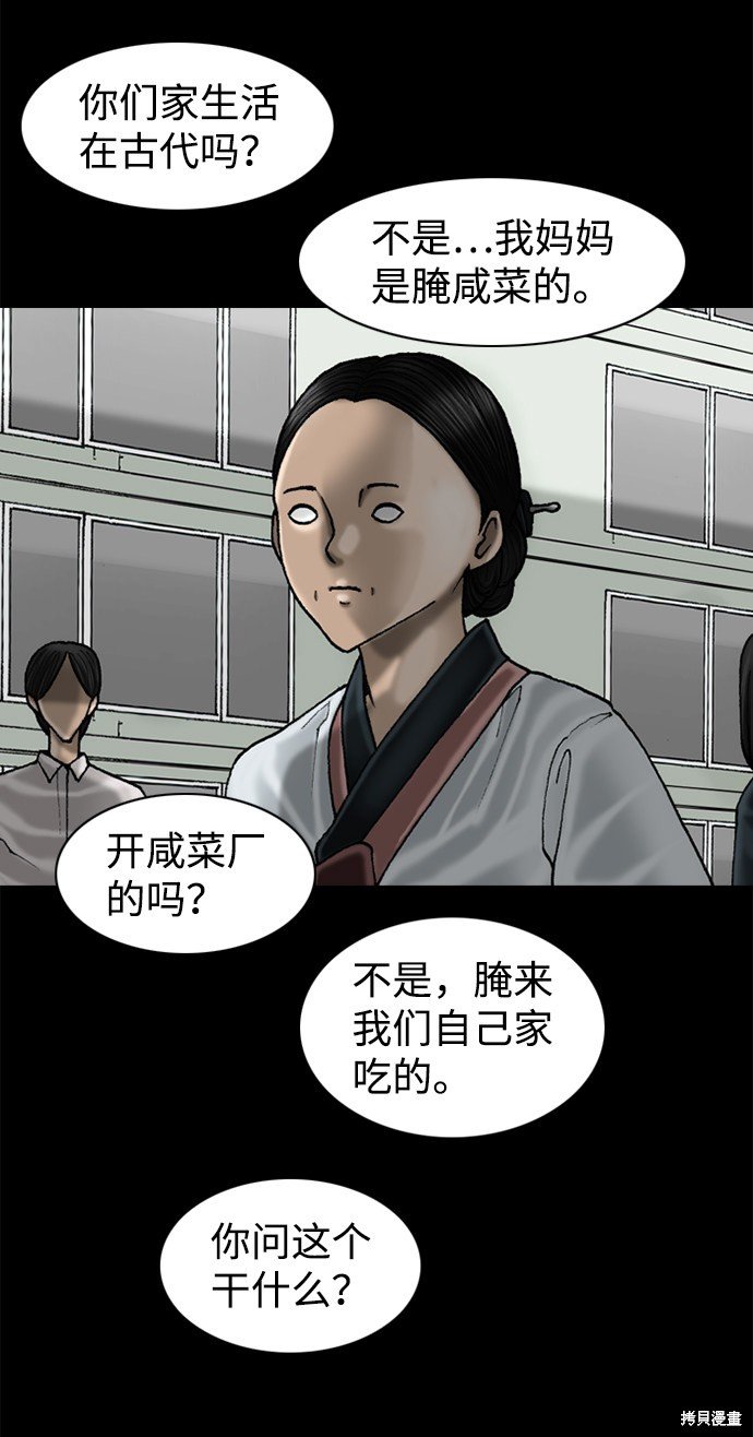第62话