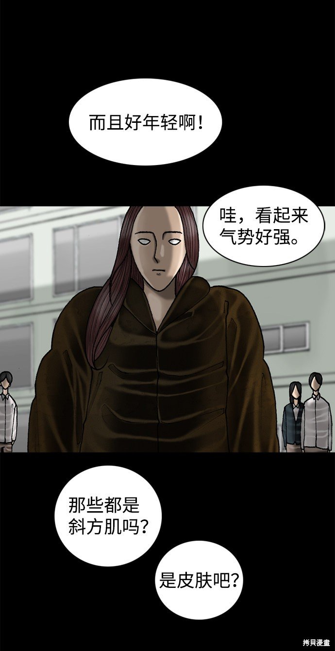第62话
