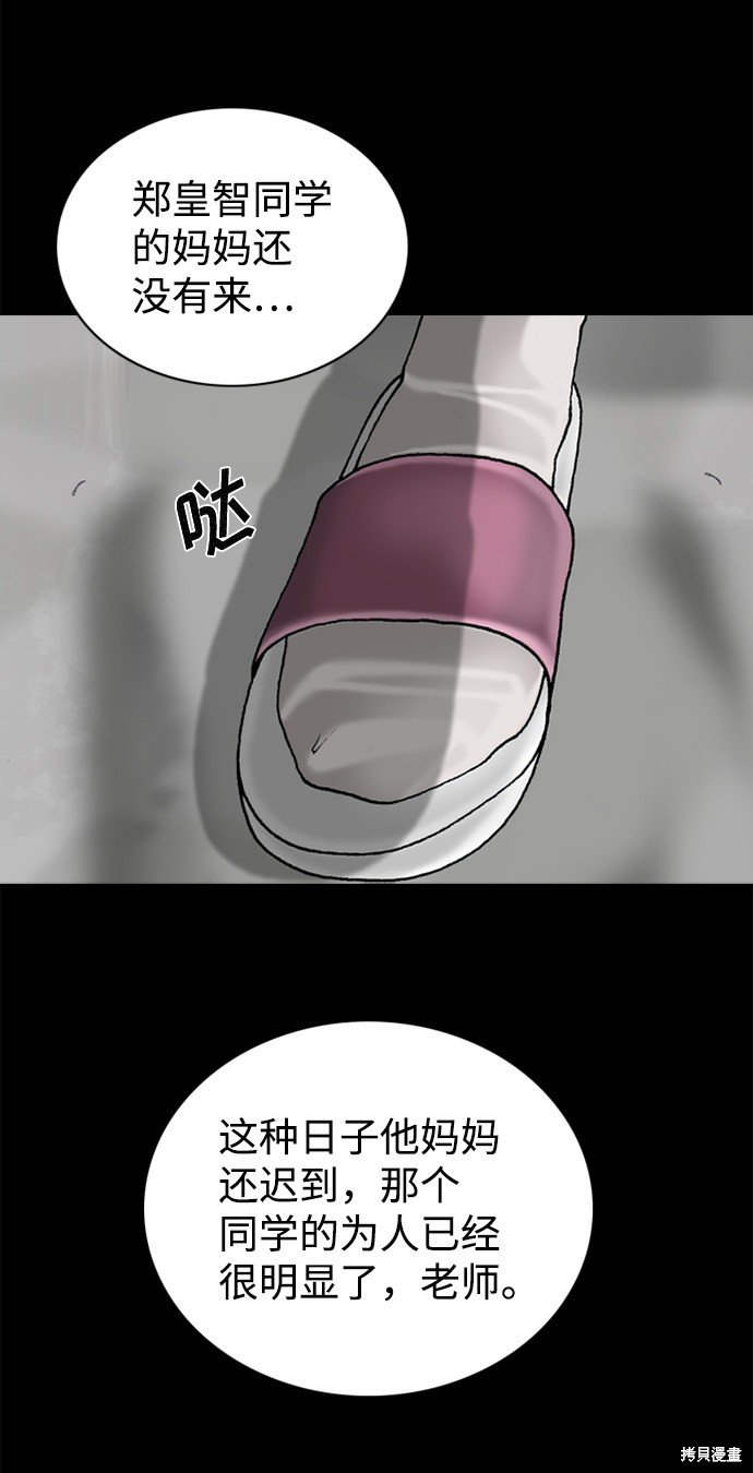 第62话
