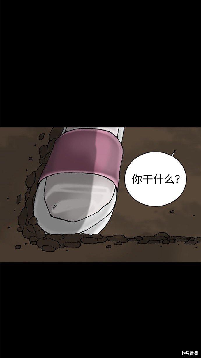 第62话